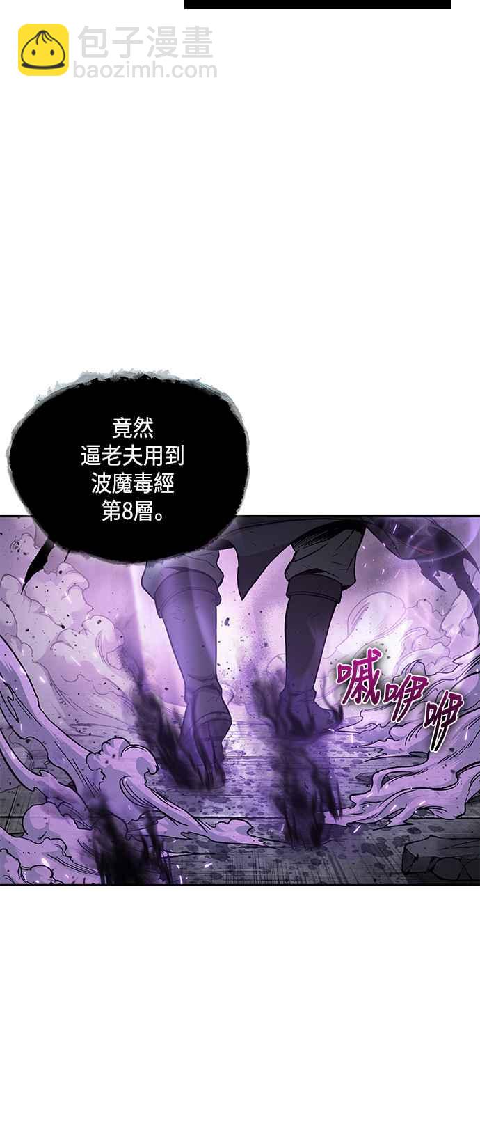 0081. 第32章 充满变数的第6阶段考试(3)41
