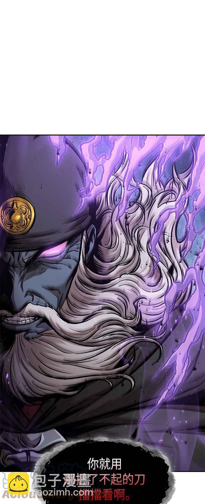 0081. 第32章 充满变数的第6阶段考试(3)42