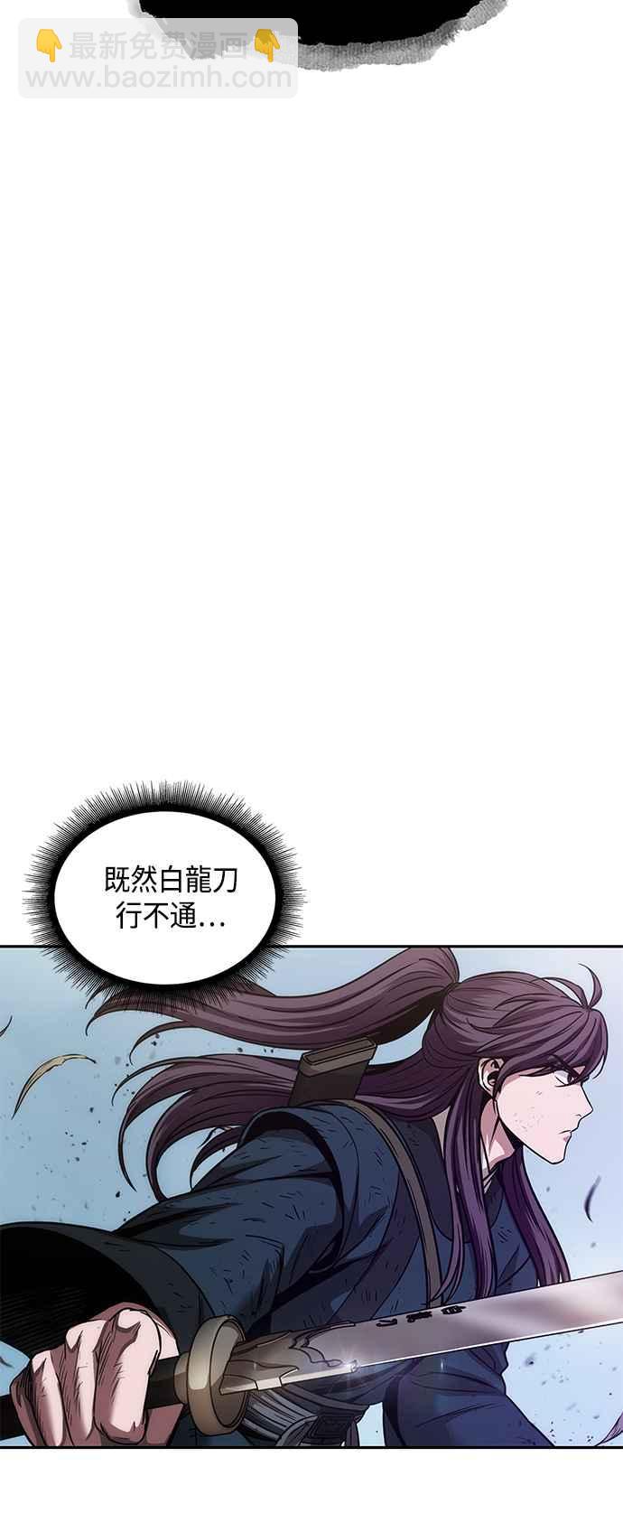 0081. 第32章 充满变数的第6阶段考试(3)43