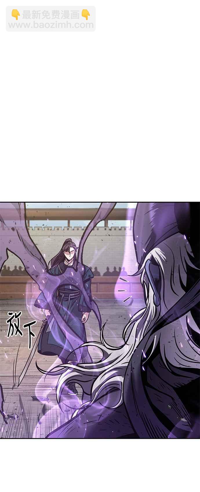 0081. 第32章 充满变数的第6阶段考试(3)44