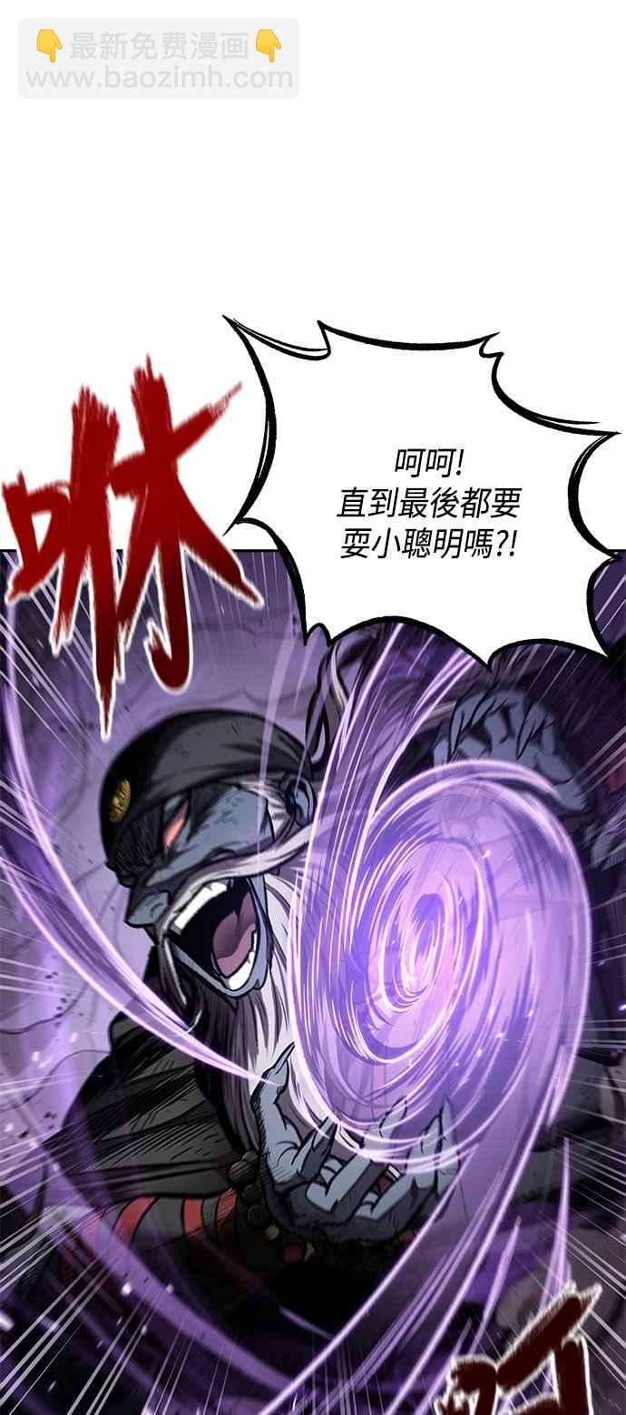 0081. 第32章 充满变数的第6阶段考试(3)54