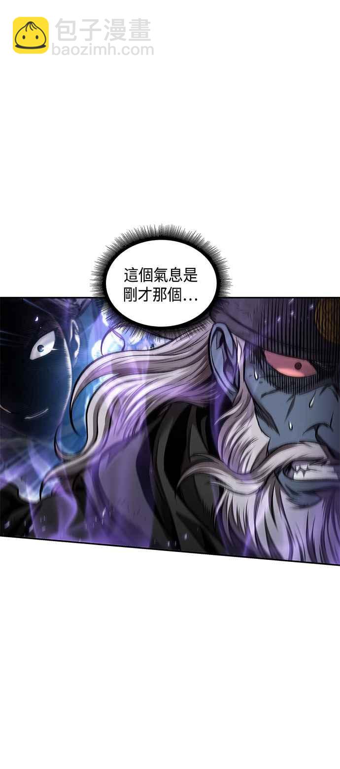 0081. 第32章 充满变数的第6阶段考试(3)57