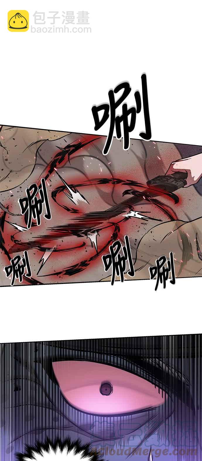 0081. 第32章 充满变数的第6阶段考试(3)58