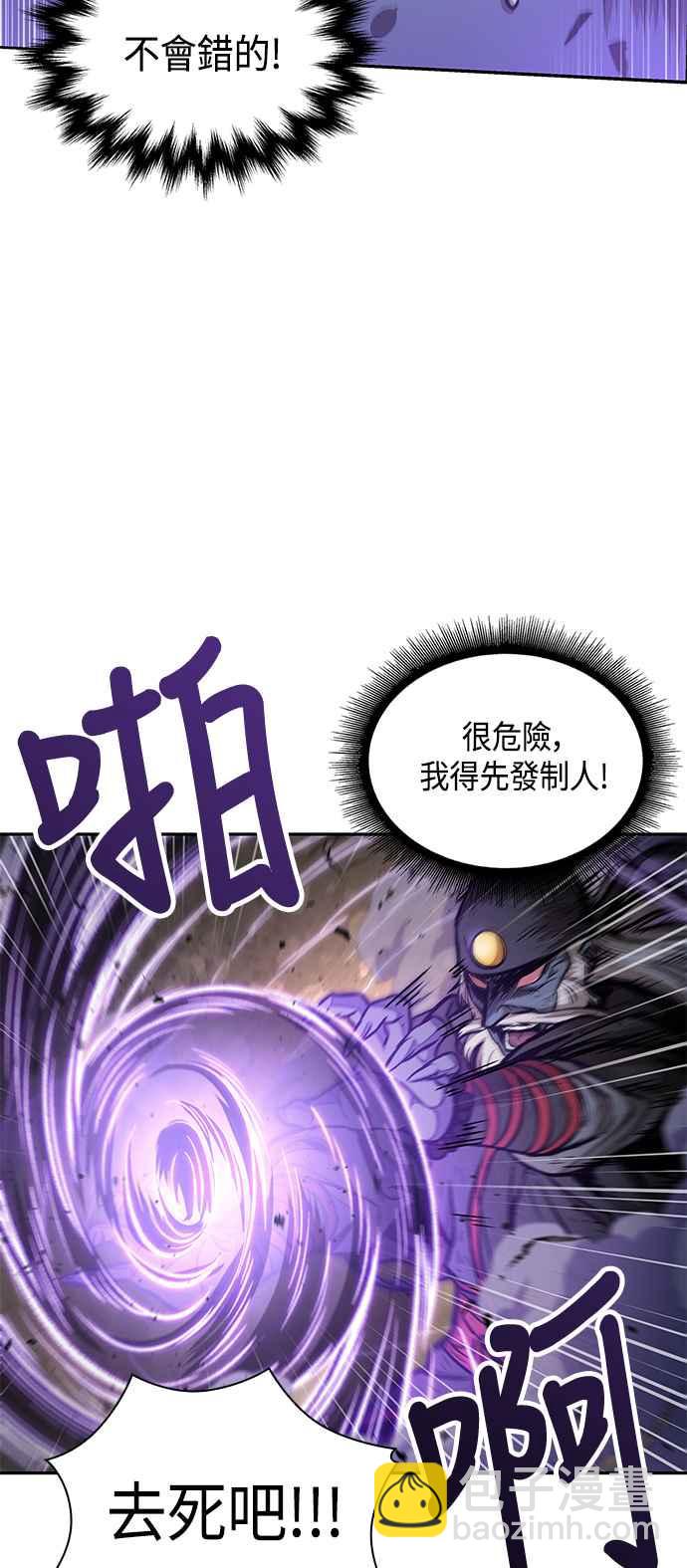 0081. 第32章 充满变数的第6阶段考试(3)59