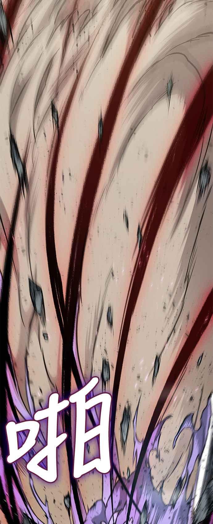 0081. 第32章 充满变数的第6阶段考试(3)69