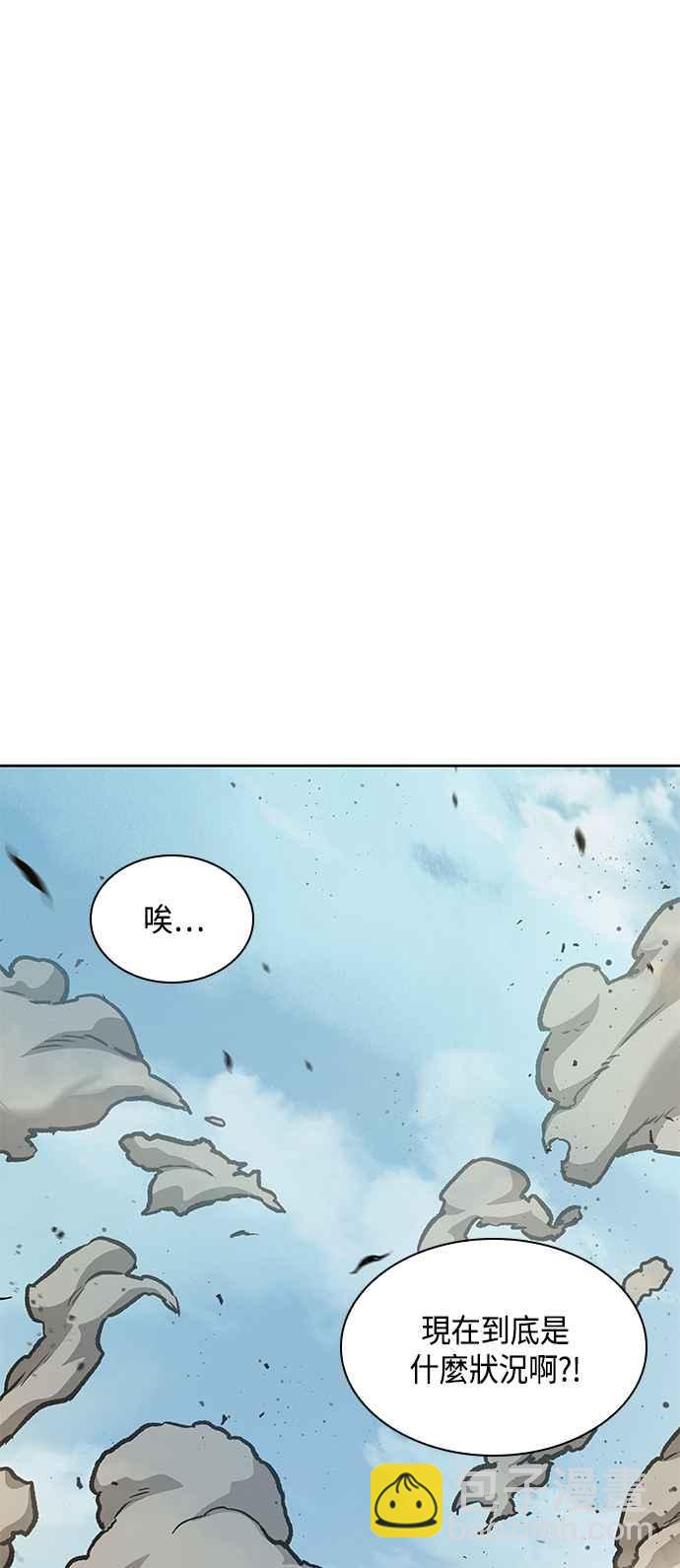 0081. 第32章 充满变数的第6阶段考试(3)78