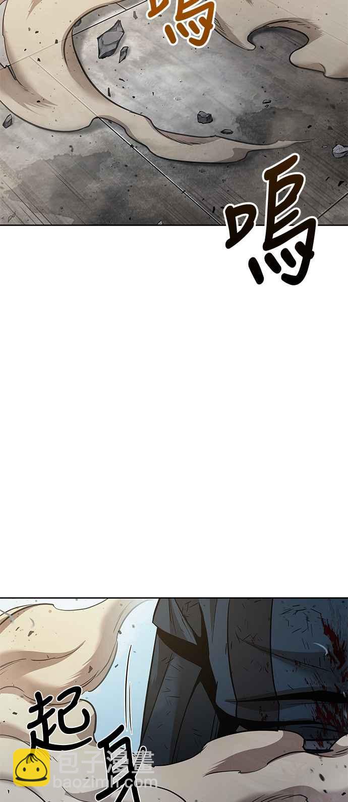 0081. 第32章 充满变数的第6阶段考试(3)80
