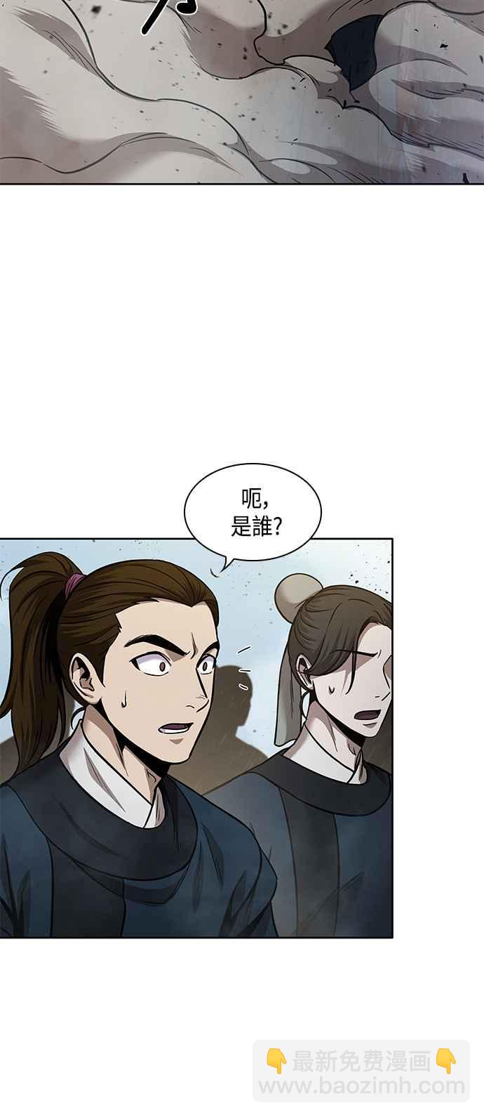 0081. 第32章 充满变数的第6阶段考试(3)81