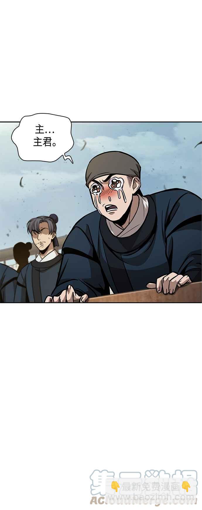 0081. 第32章 充满变数的第6阶段考试(3)88