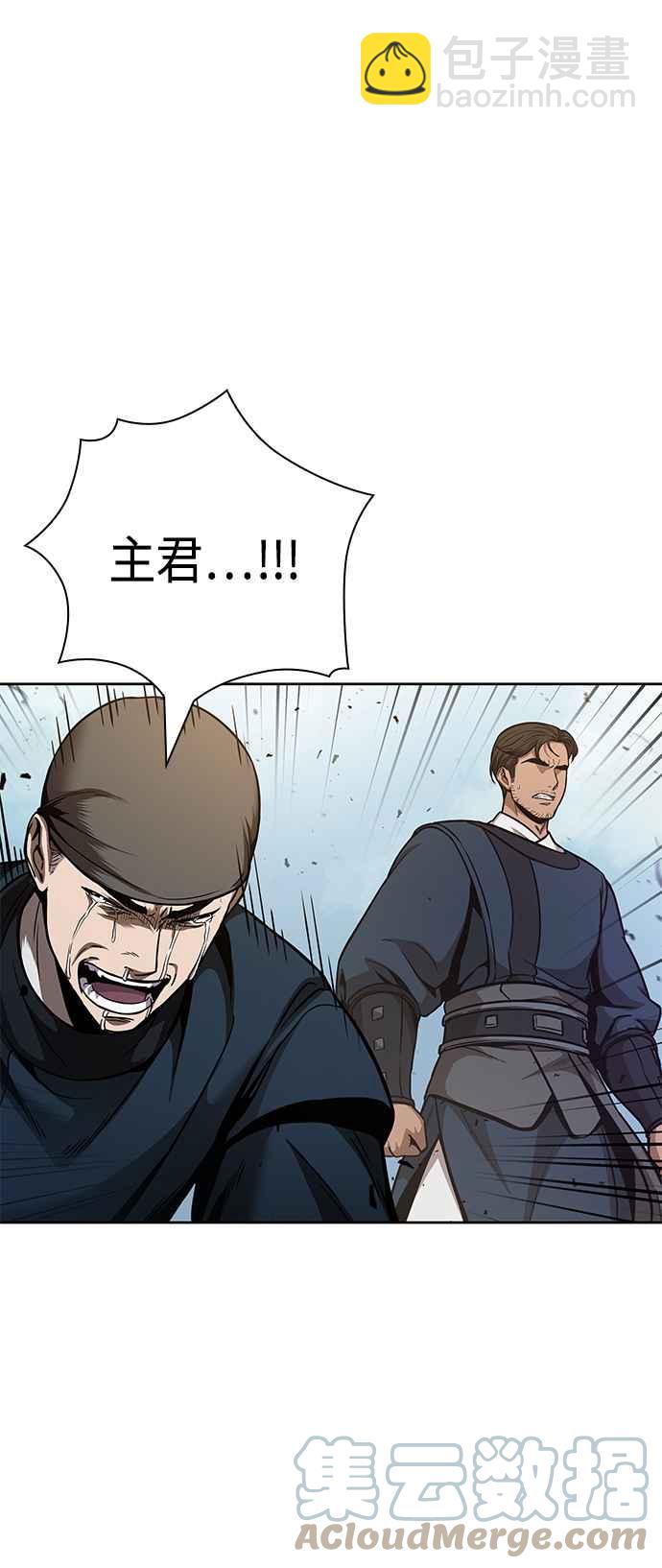 0081. 第32章 充满变数的第6阶段考试(3)9