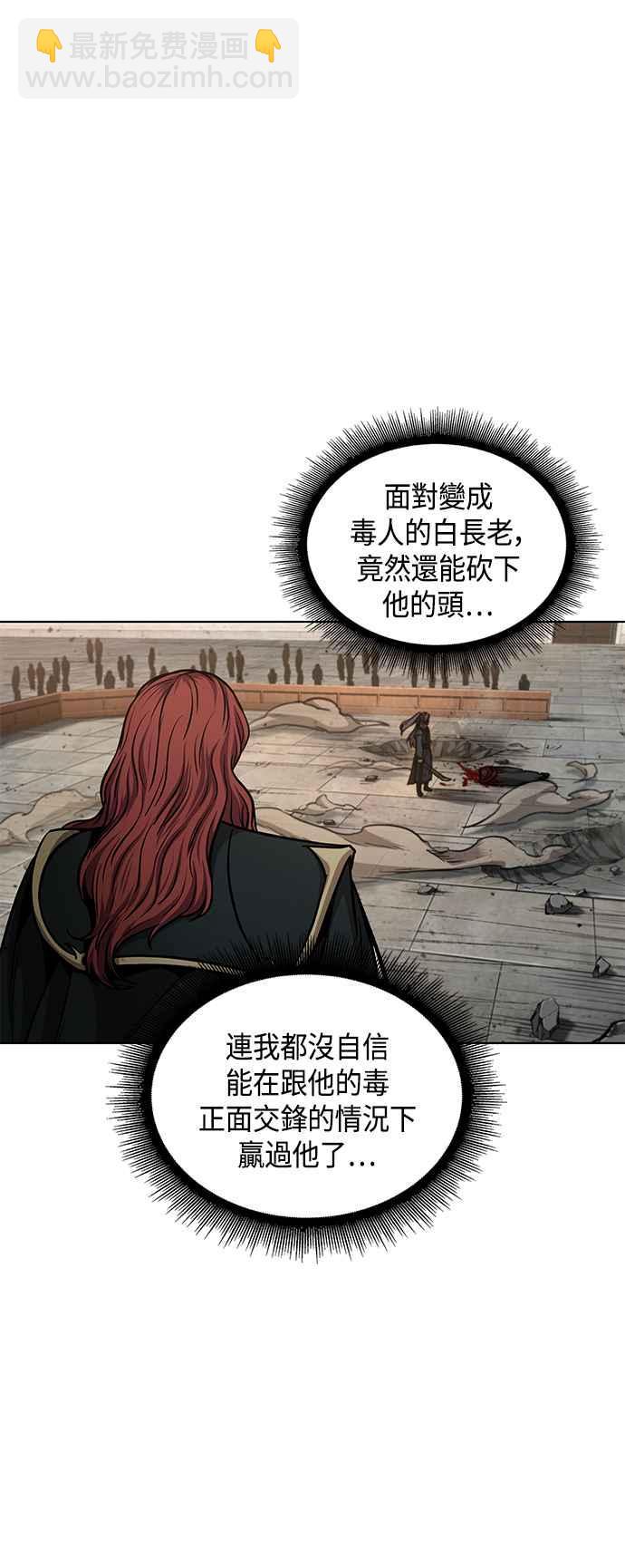 0081. 第32章 充满变数的第6阶段考试(3)90