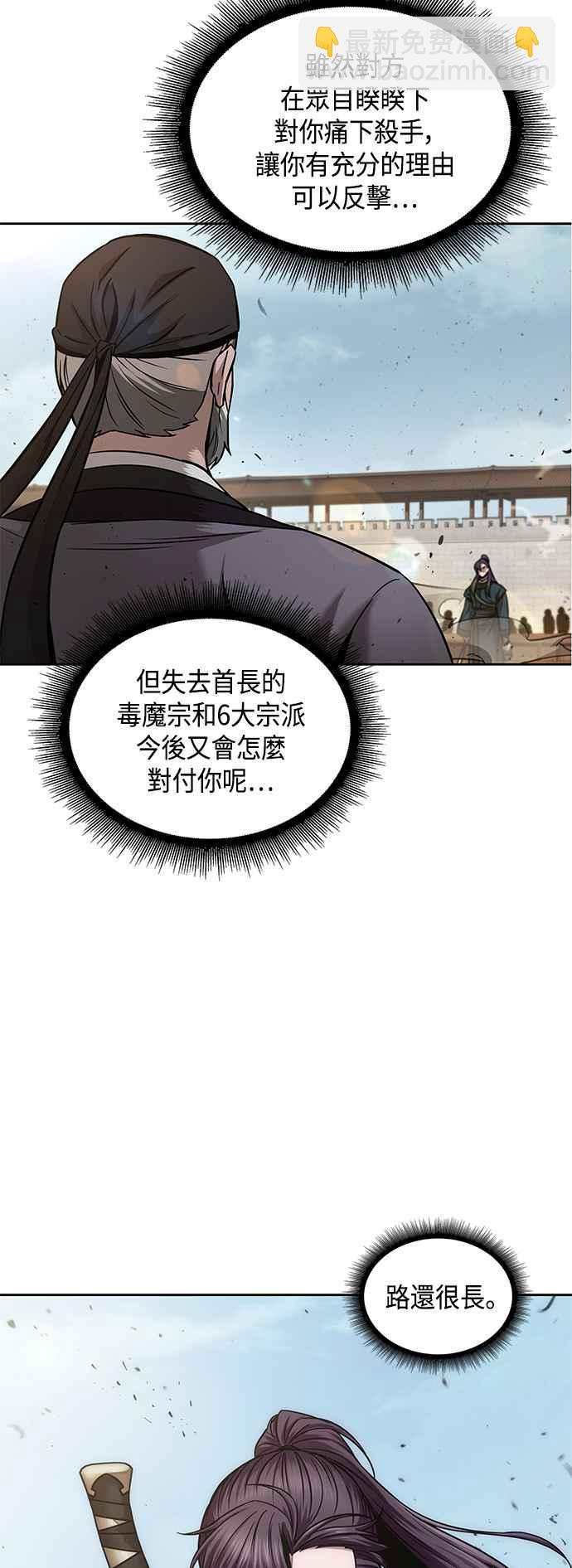 0081. 第32章 充满变数的第6阶段考试(3)96
