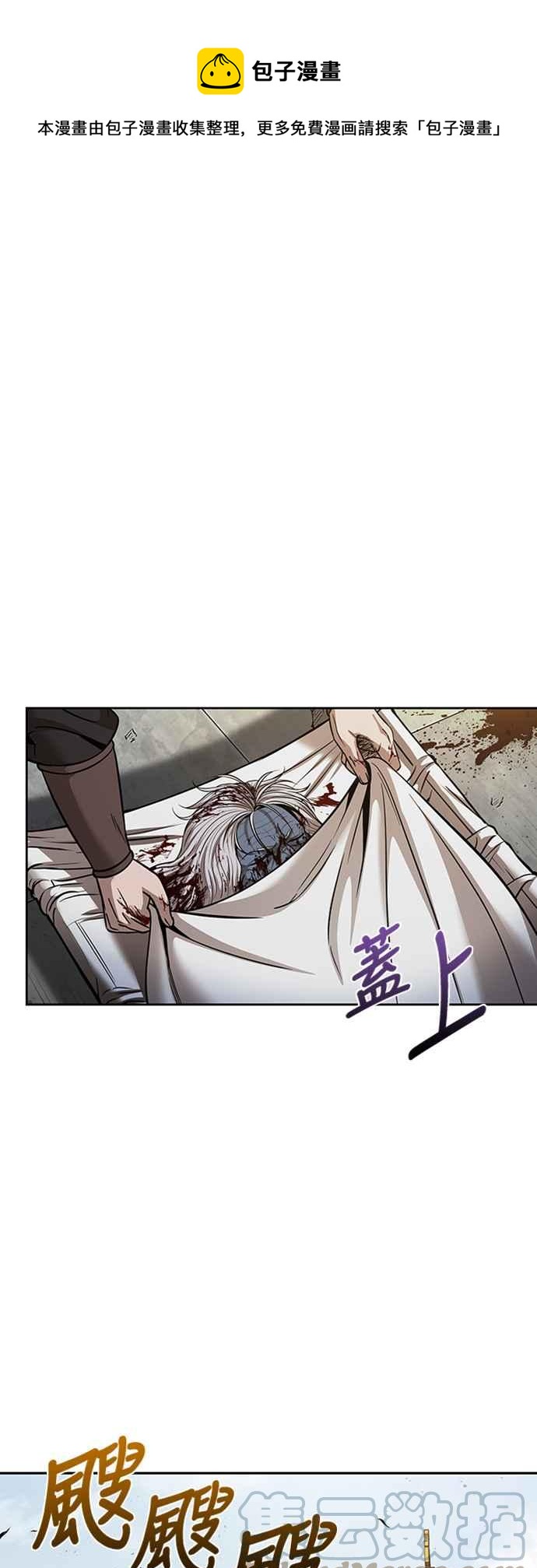 0082. 第33章 被藏起来的地下宝库(1)0