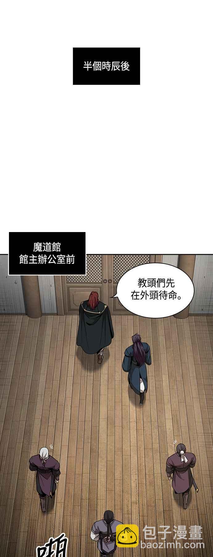 0082. 第33章 被藏起来的地下宝库(1)14