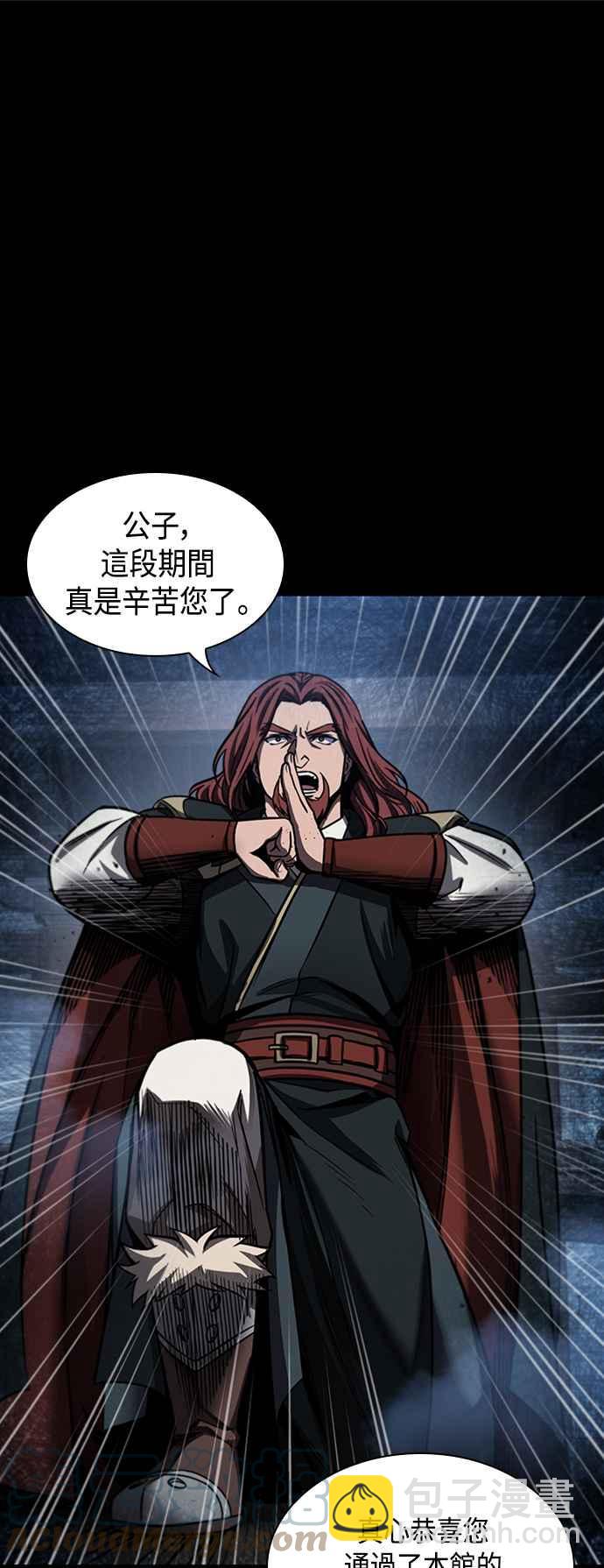 0082. 第33章 被藏起来的地下宝库(1)18