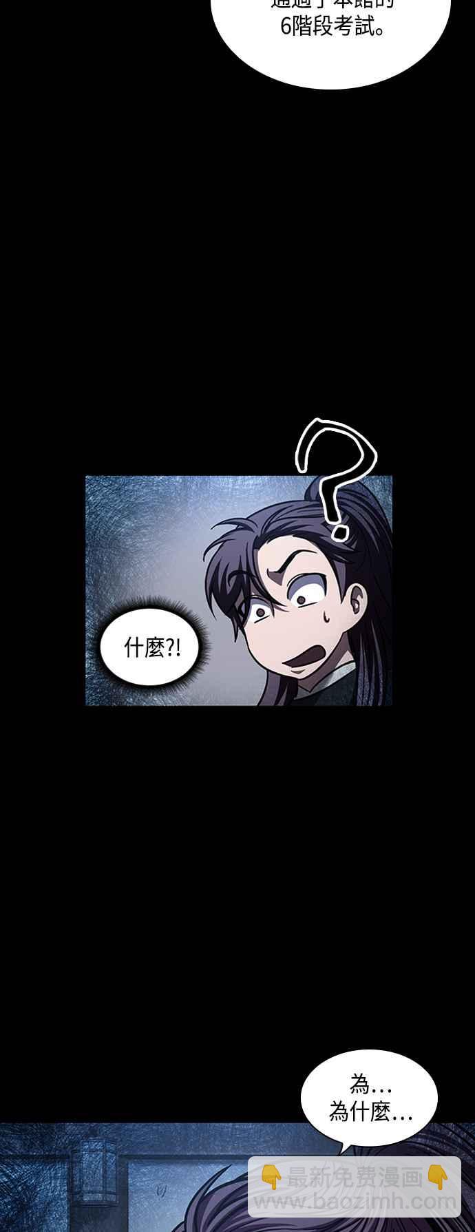0082. 第33章 被藏起来的地下宝库(1)19