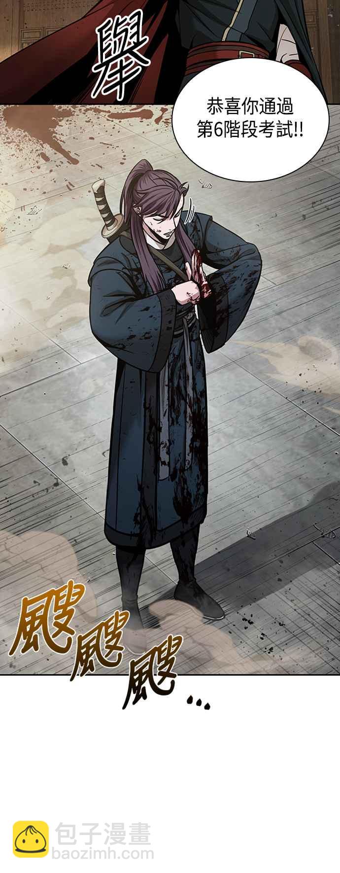 0082. 第33章 被藏起来的地下宝库(1)2