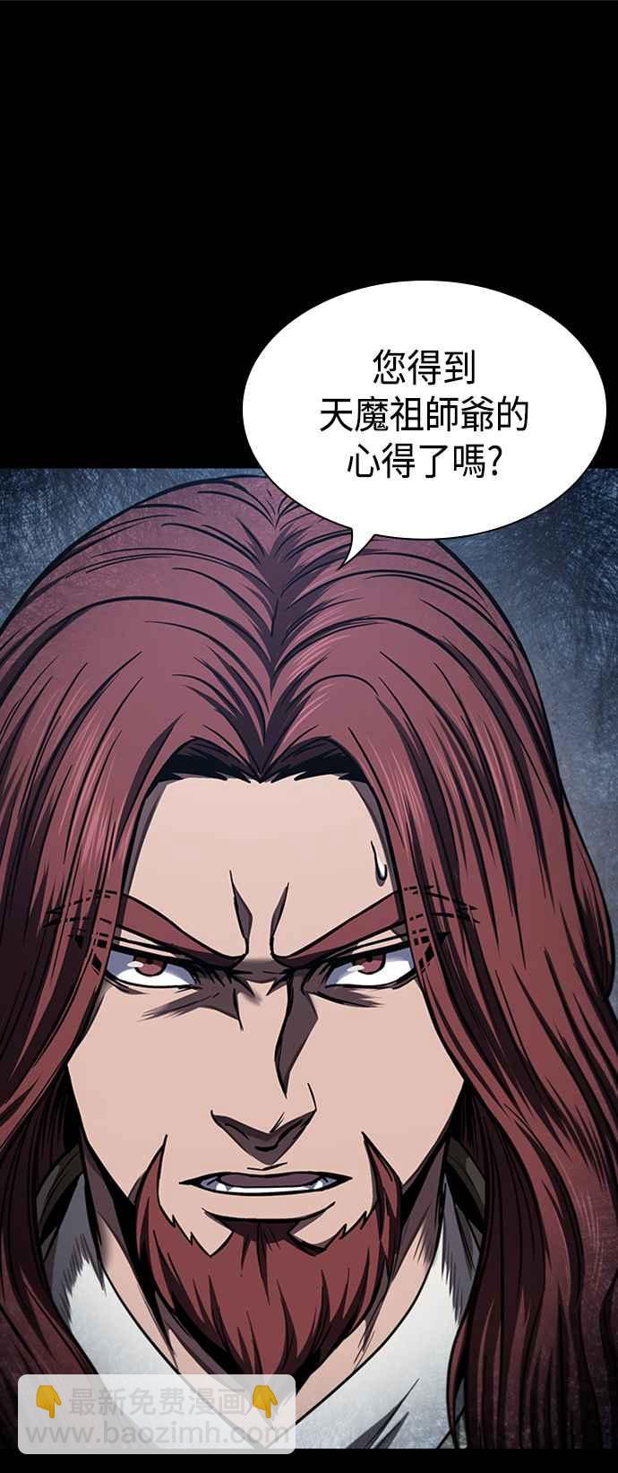 0082. 第33章 被藏起来的地下宝库(1)22
