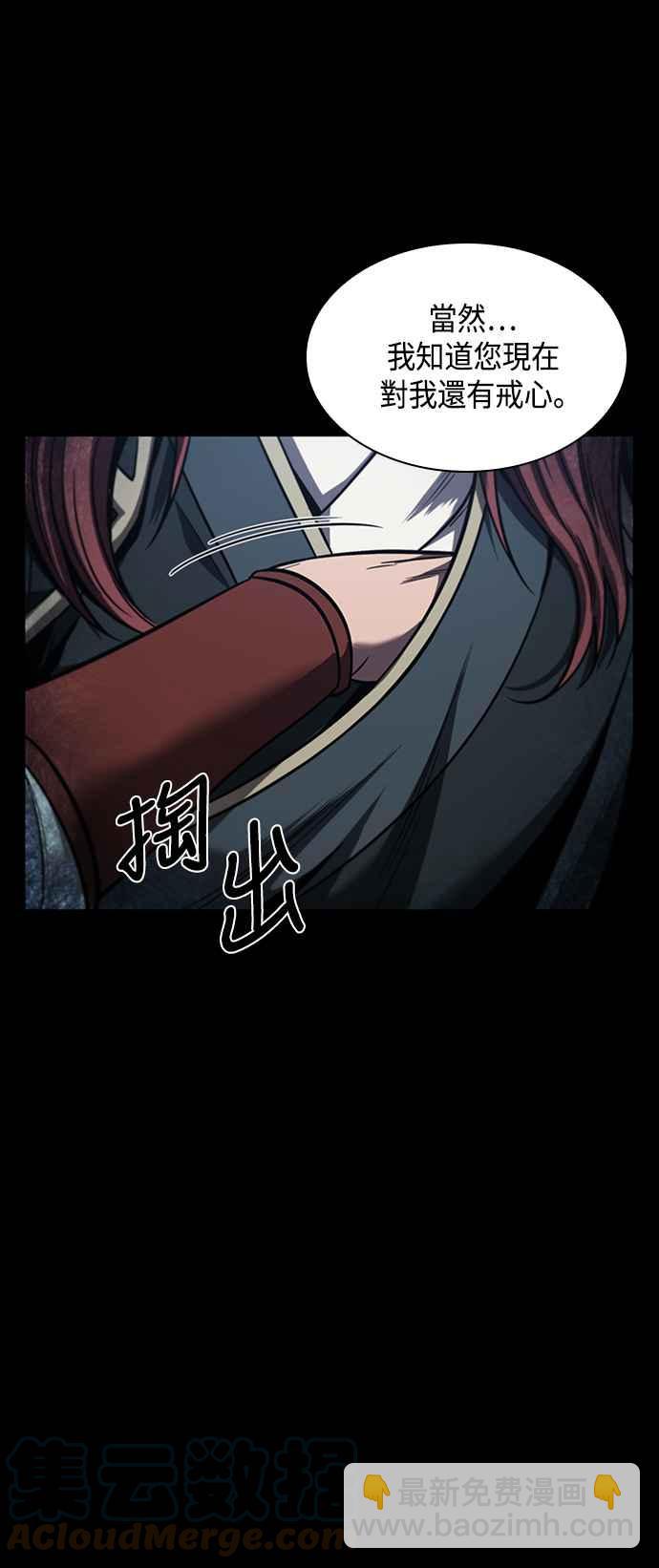 0082. 第33章 被藏起来的地下宝库(1)24