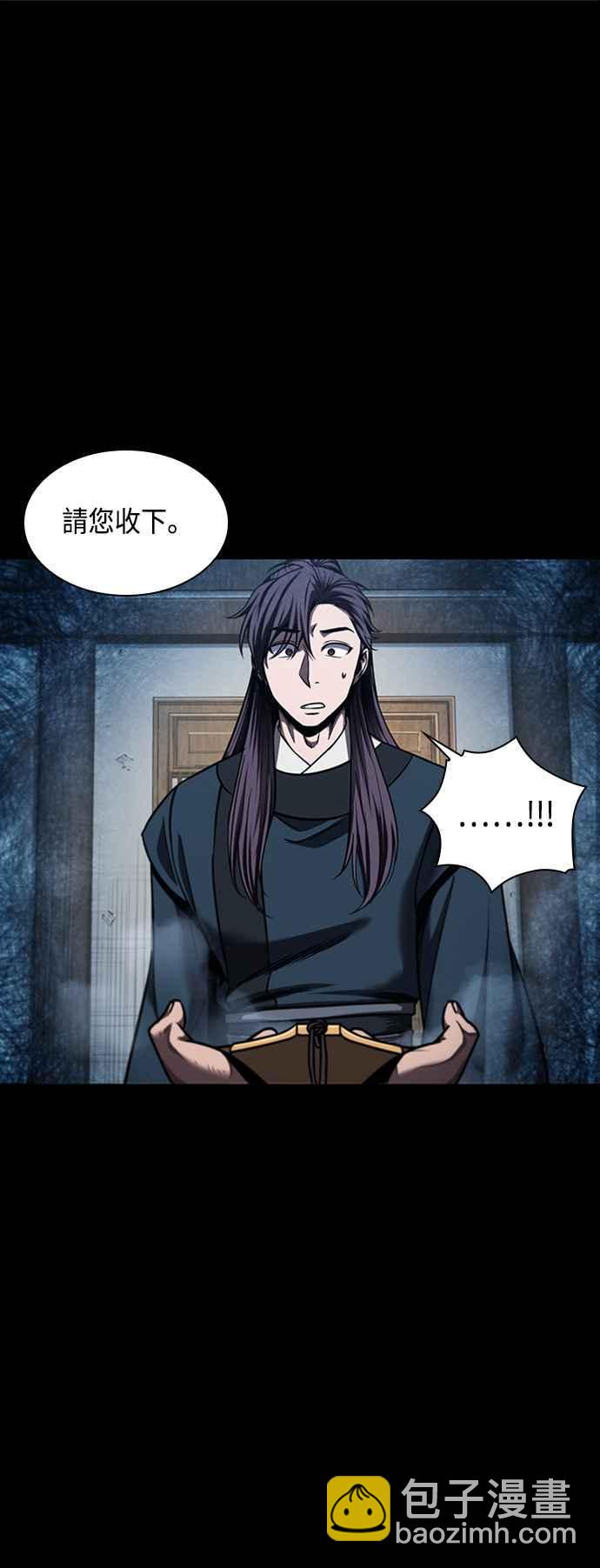 0082. 第33章 被藏起来的地下宝库(1)26