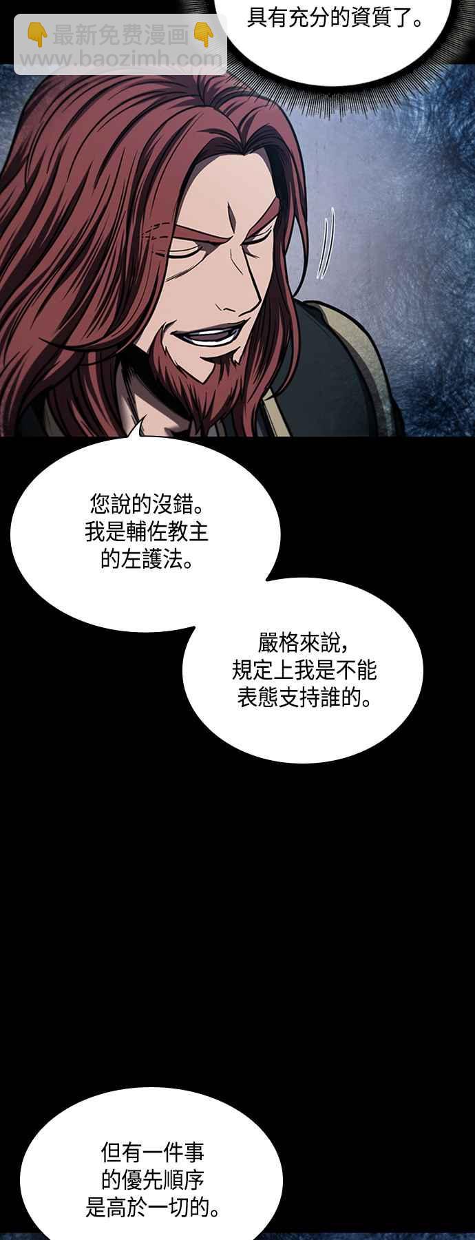 0082. 第33章 被藏起来的地下宝库(1)28