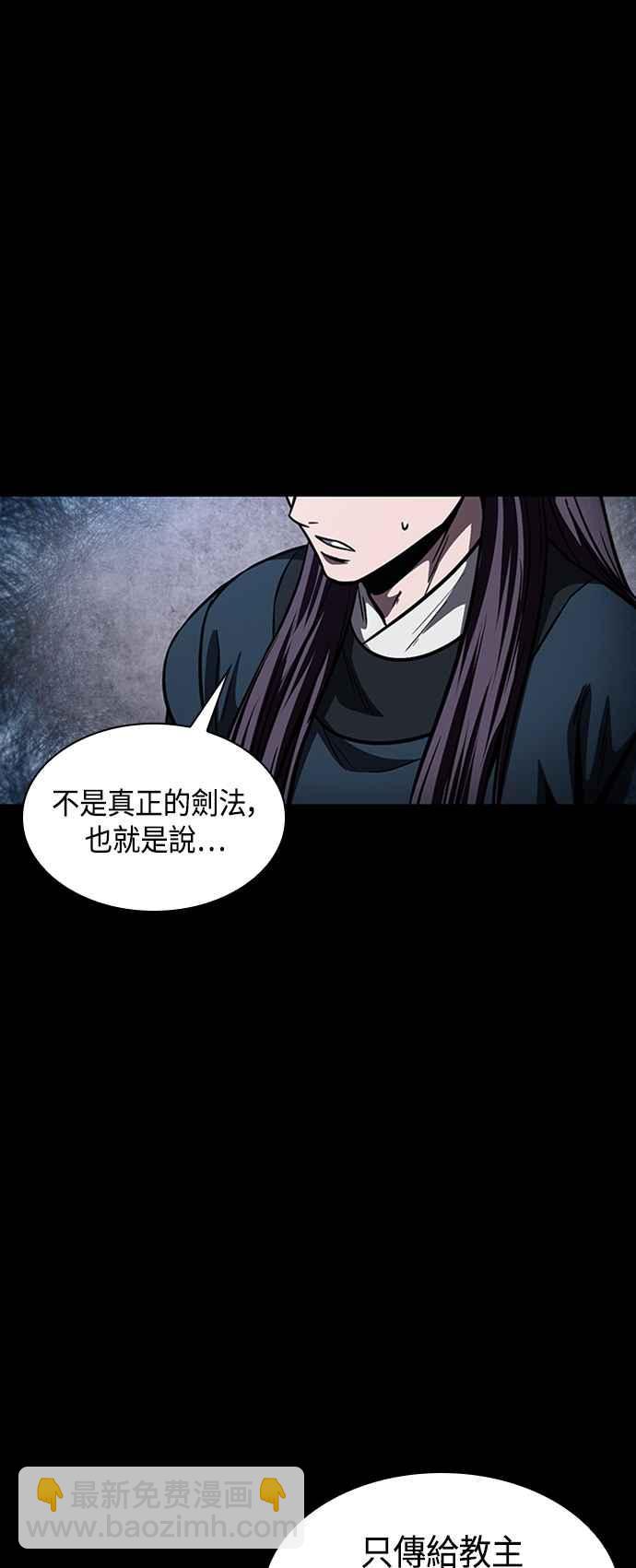0082. 第33章 被藏起来的地下宝库(1)32