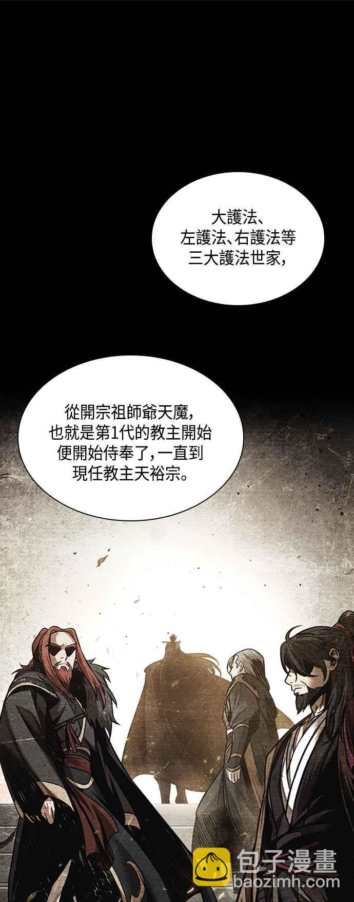 0082. 第33章 被藏起来的地下宝库(1)34