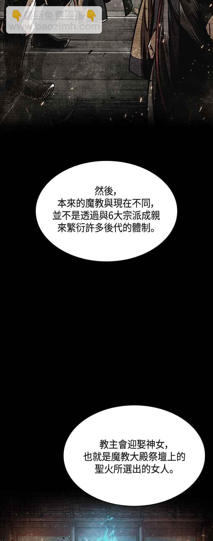 0082. 第33章 被藏起来的地下宝库(1)35