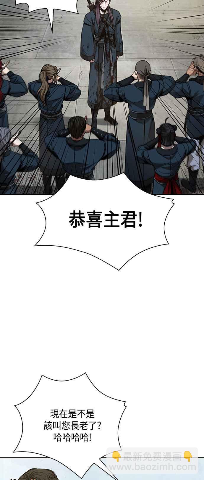 0082. 第33章 被藏起来的地下宝库(1)4