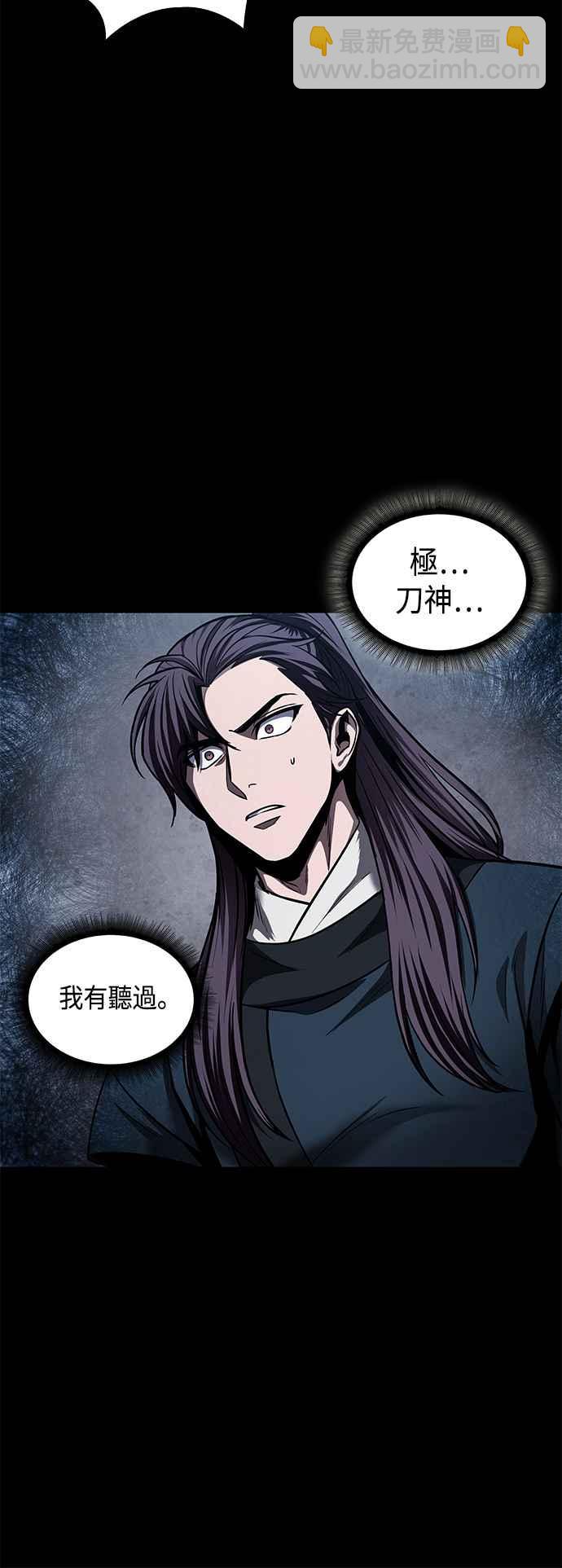 0082. 第33章 被藏起来的地下宝库(1)41