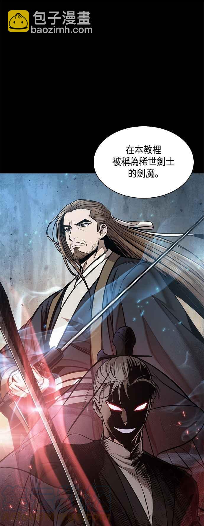 0082. 第33章 被藏起来的地下宝库(1)42