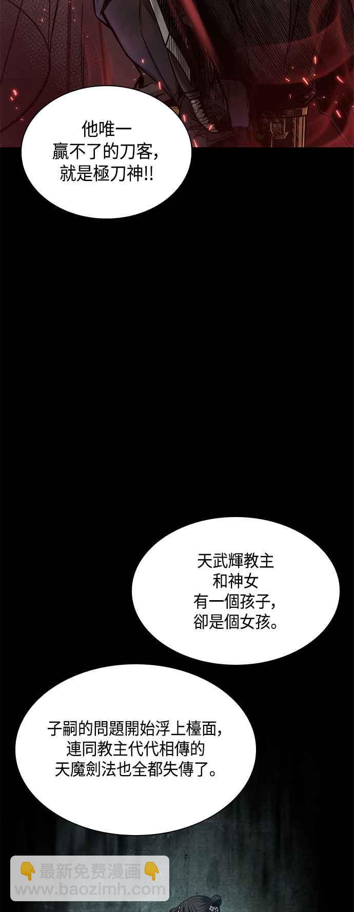 0082. 第33章 被藏起来的地下宝库(1)43