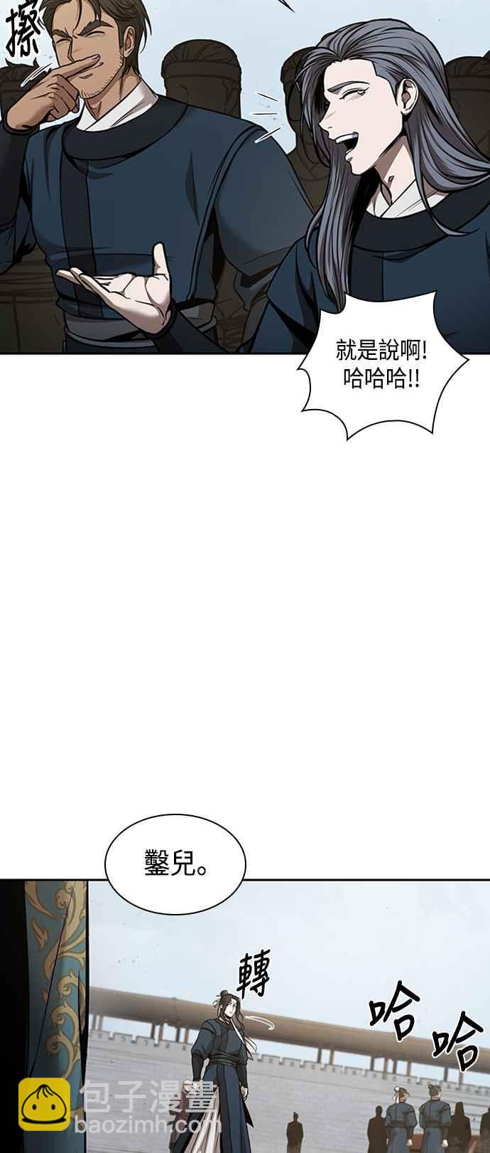 0082. 第33章 被藏起来的地下宝库(1)5