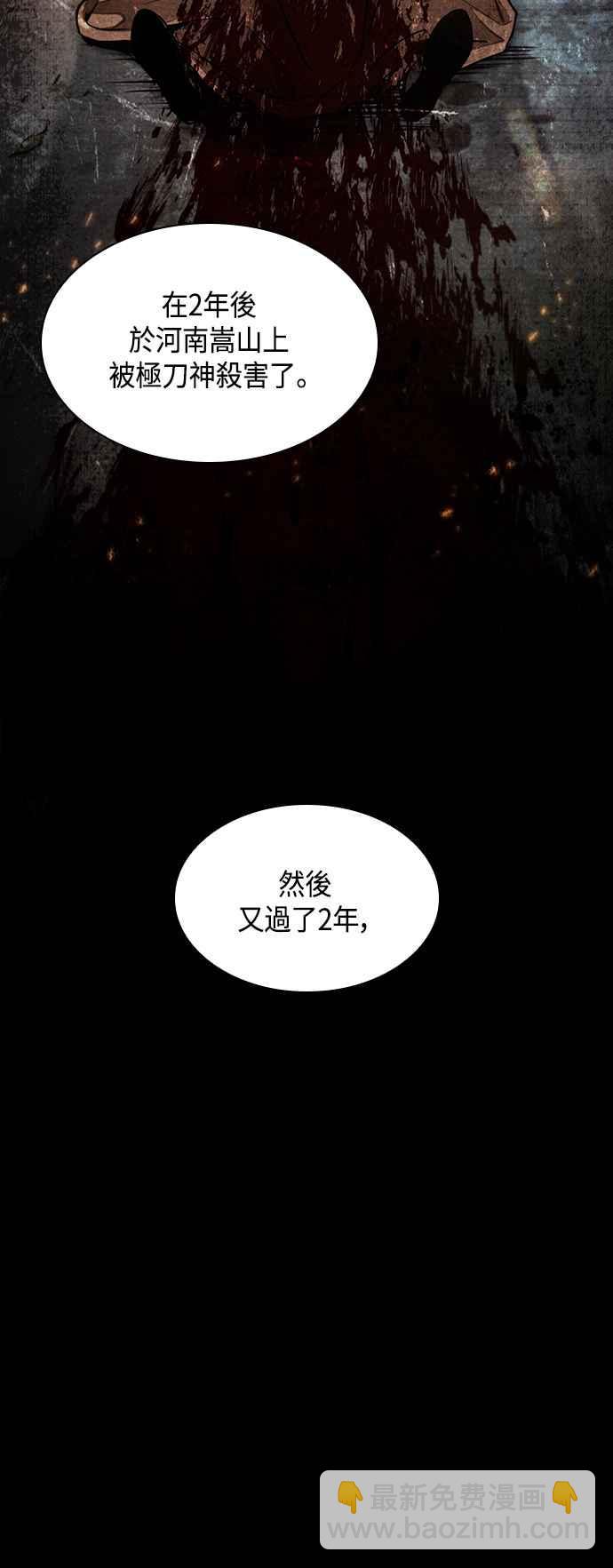 0082. 第33章 被藏起来的地下宝库(1)59