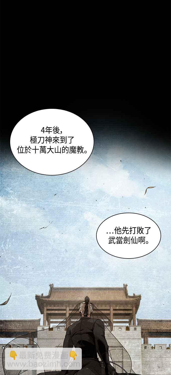 0082. 第33章 被藏起来的地下宝库(1)66