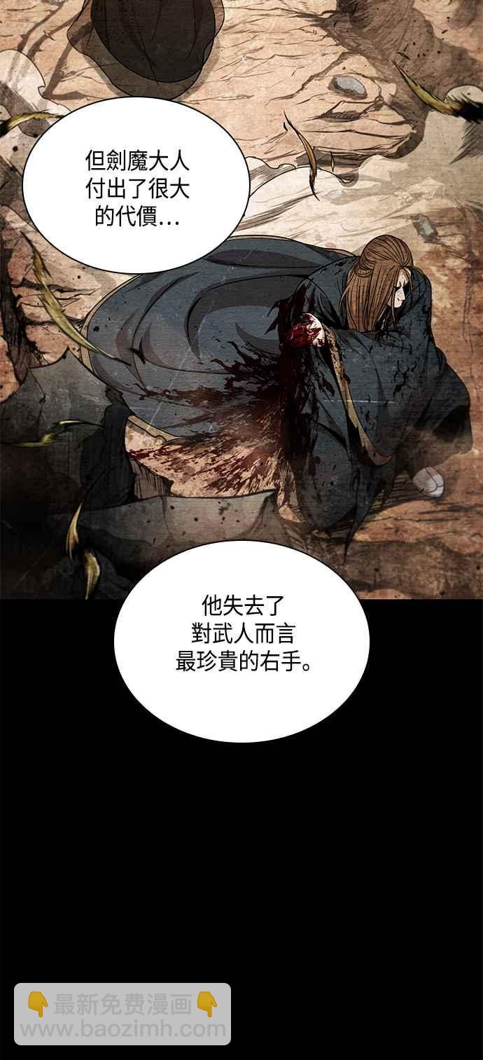 0082. 第33章 被藏起来的地下宝库(1)68