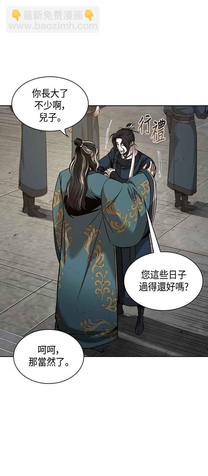 0082. 第33章 被藏起来的地下宝库(1)7