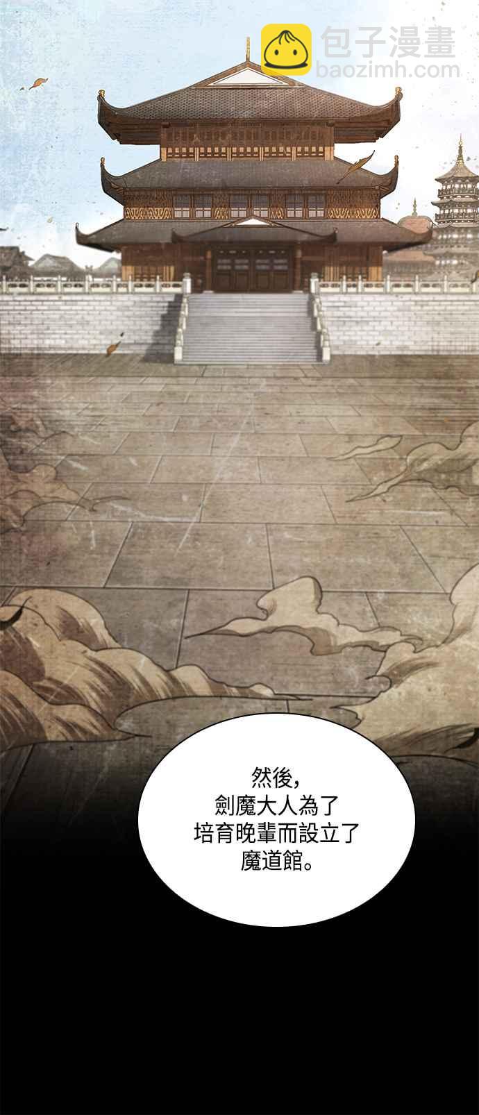 0082. 第33章 被藏起来的地下宝库(1)74