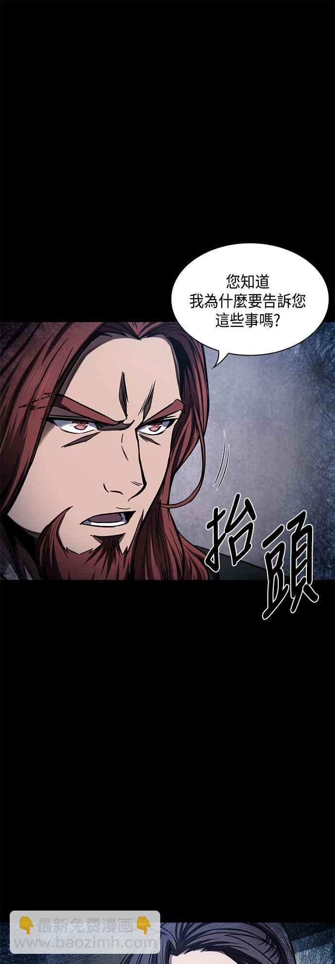 0082. 第33章 被藏起来的地下宝库(1)75