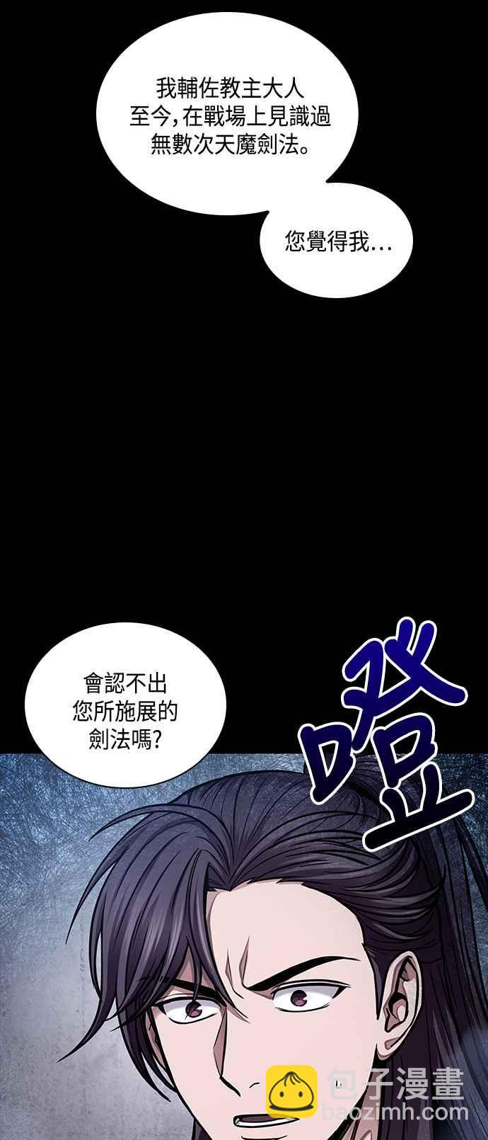 0082. 第33章 被藏起来的地下宝库(1)80