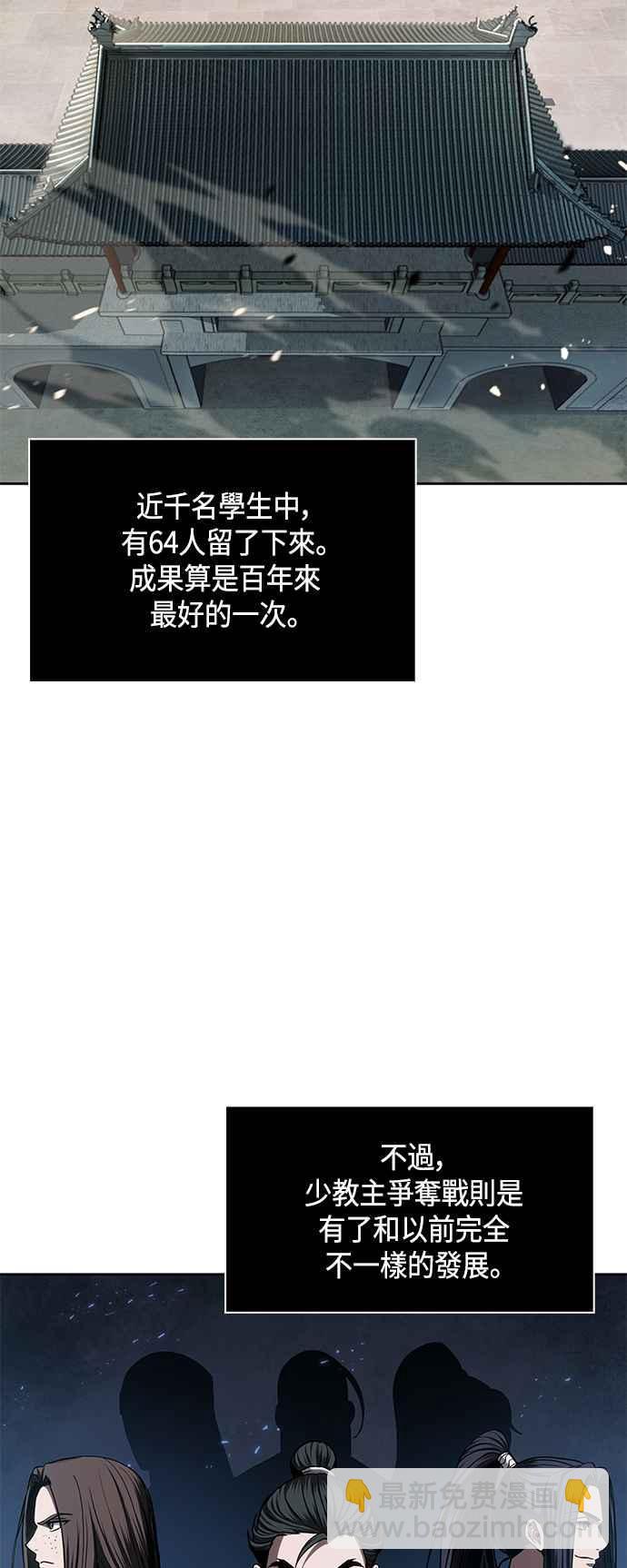 0084. 第34章 以夷制夷(1)1