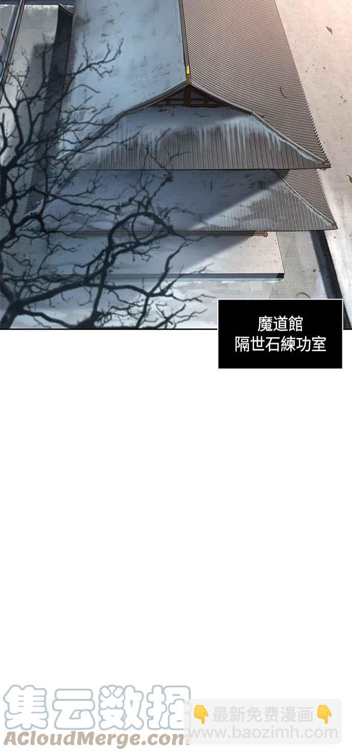 0084. 第34章 以夷制夷(1)21