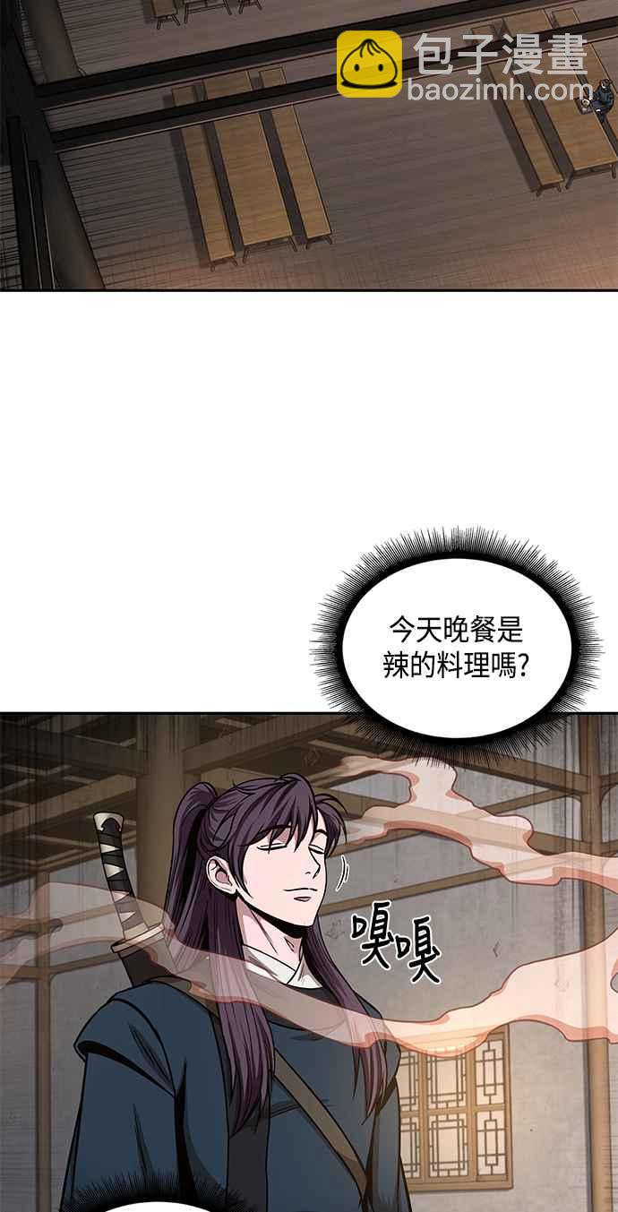 0084. 第34章 以夷制夷(1)31