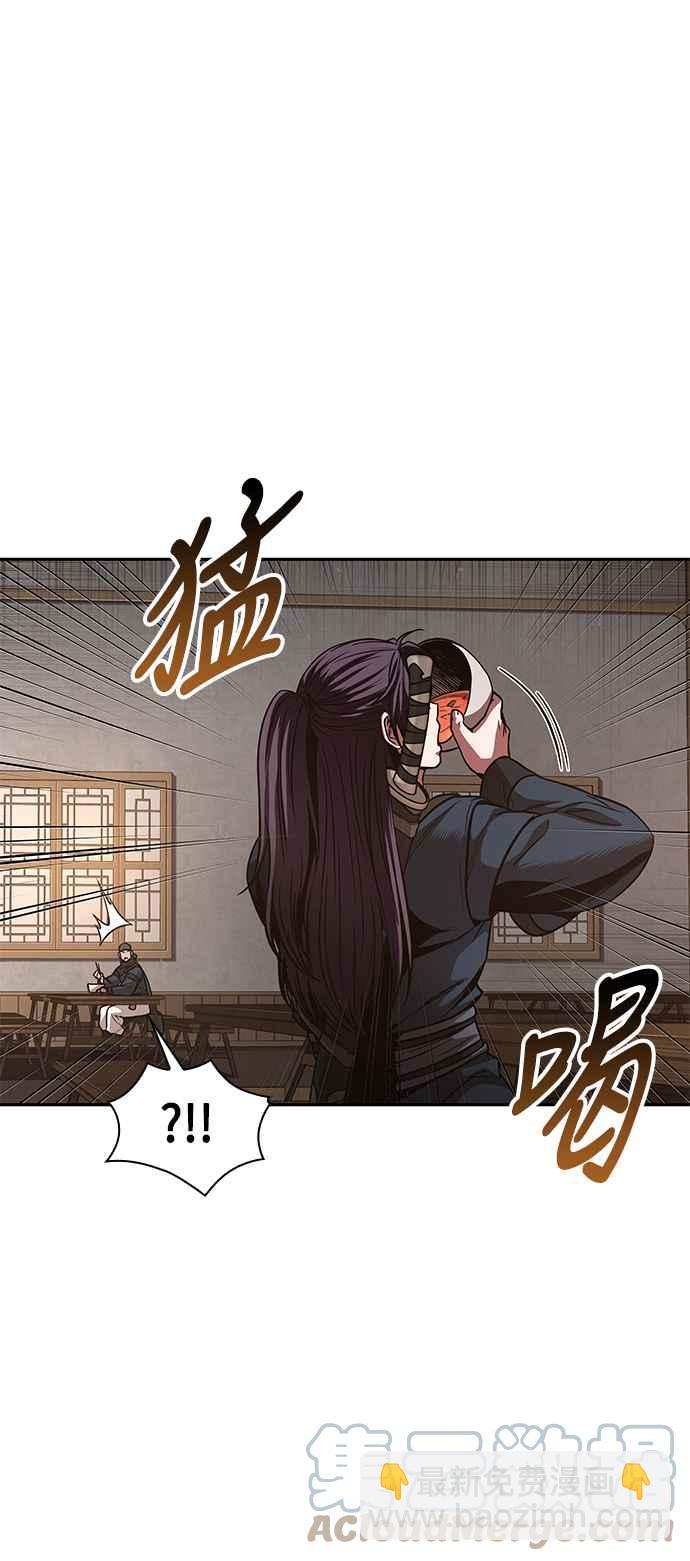 0084. 第34章 以夷制夷(1)42