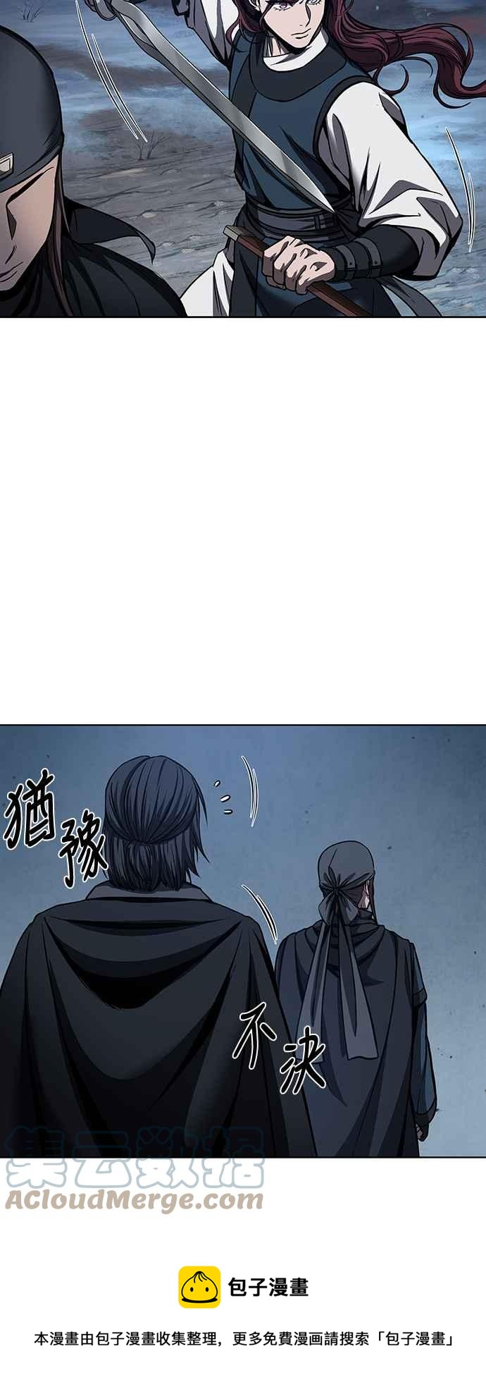 0084. 第34章 以夷制夷(1)64