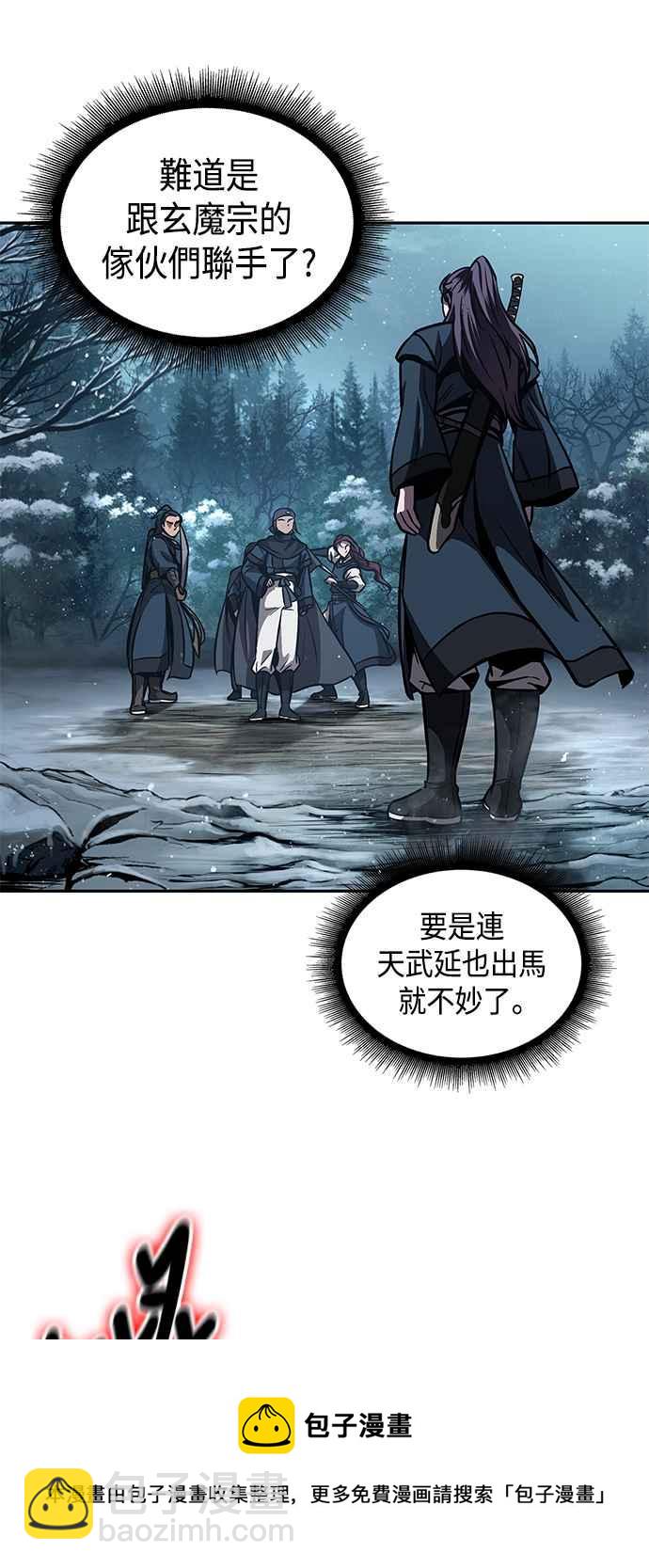 0084. 第34章 以夷制夷(1)72