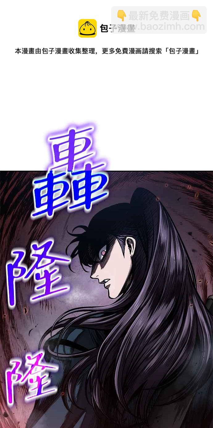 0084. 第34章 以夷制夷(1)80