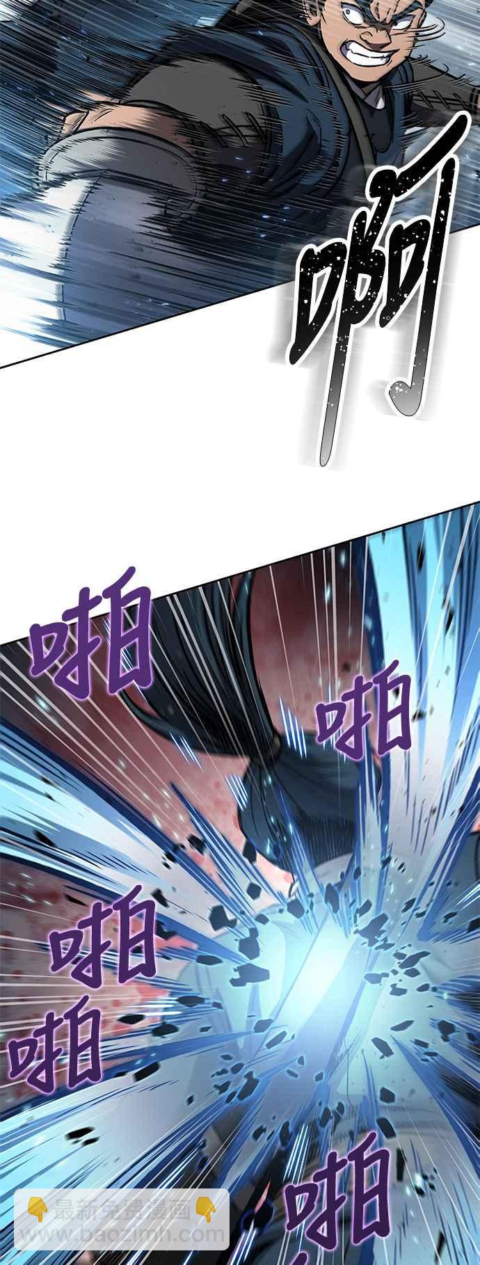0085. 第34章 以夷制夷(2)19