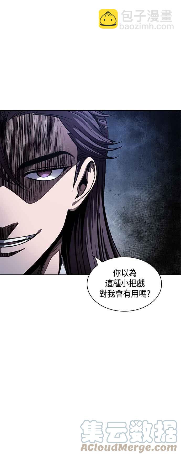 0085. 第34章 以夷制夷(2)9