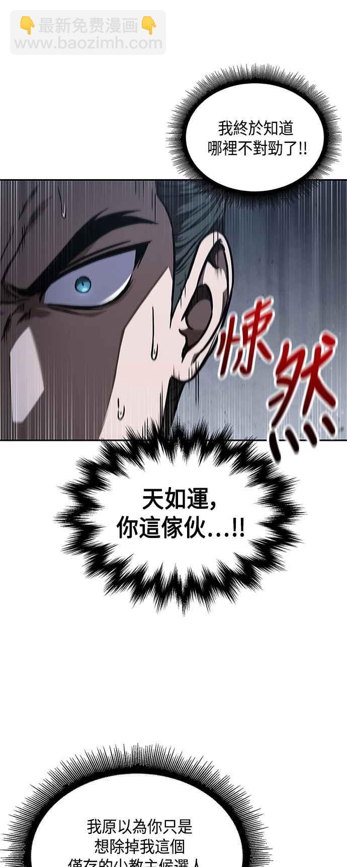 0086. 第34章 以夷制夷(3)71